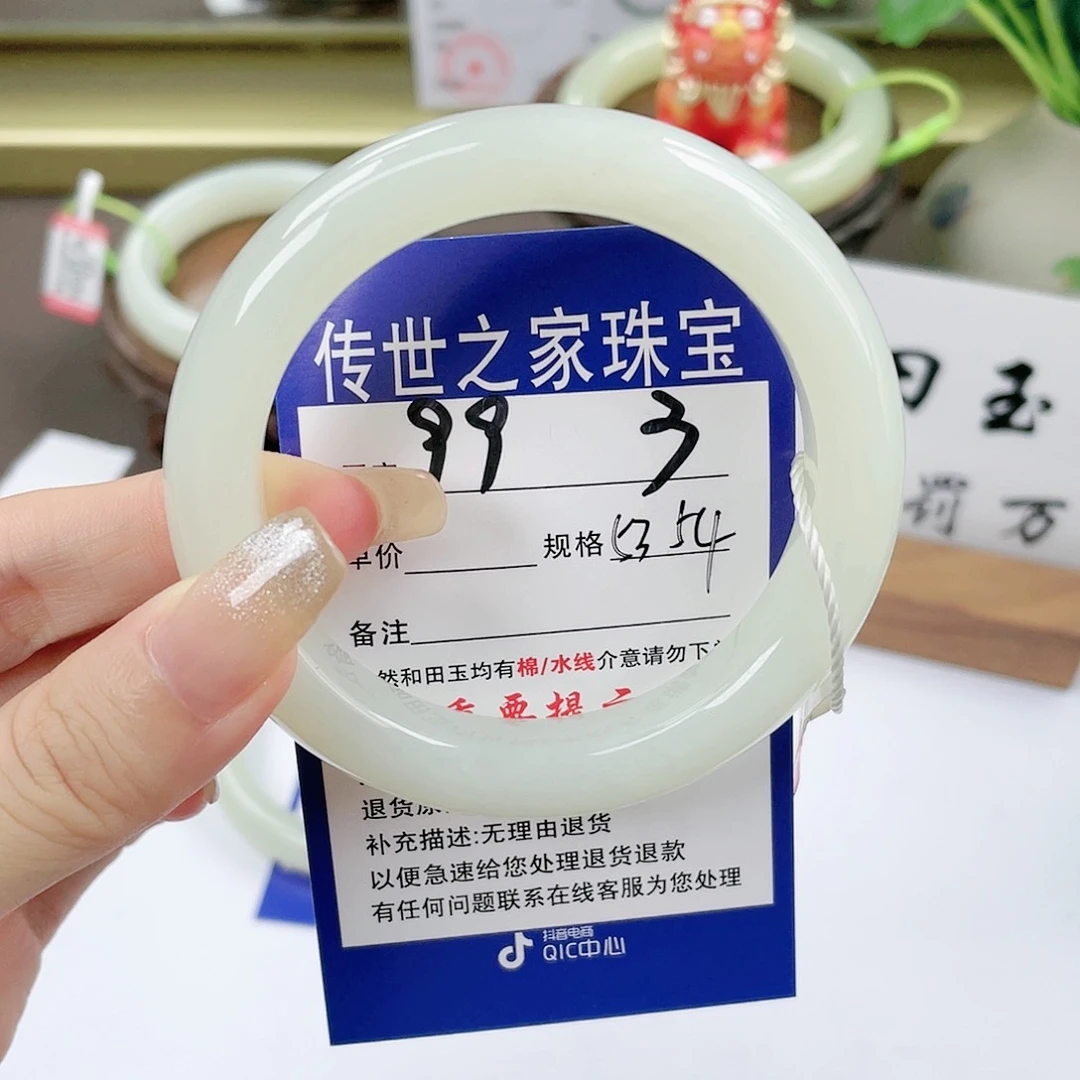 【闪购商品】未镶嵌手镯和田玉