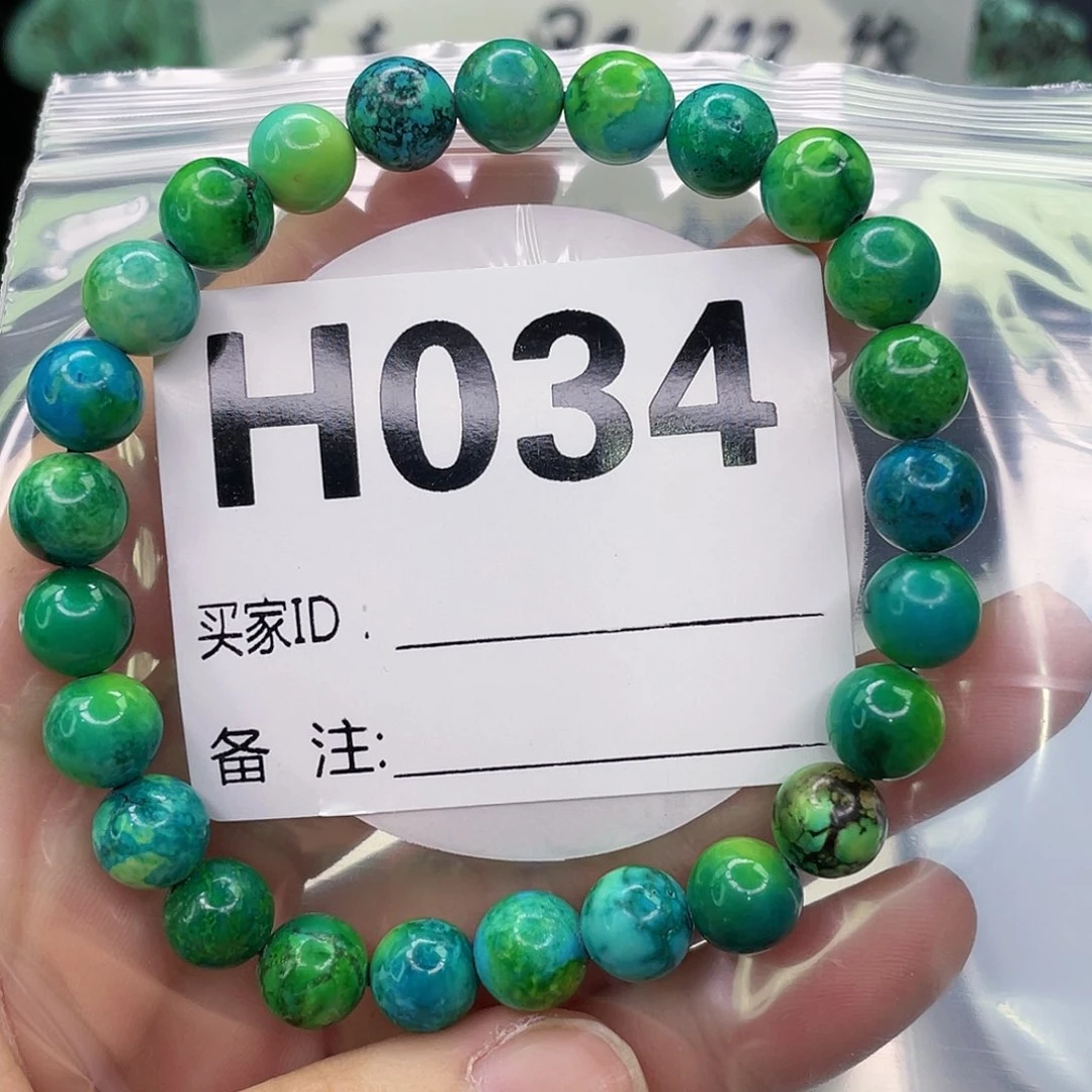 空竹粉丝专享福利筱筱