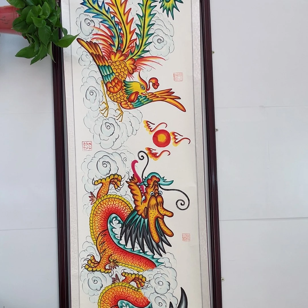 国画龙凤呈祥七彩系列