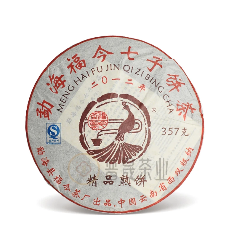 【普晟甄选】福今2012年精品熟饼