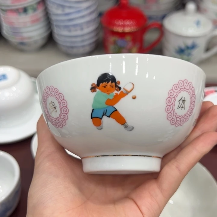 醴陵高温老厂瓷釉上11.5厘米