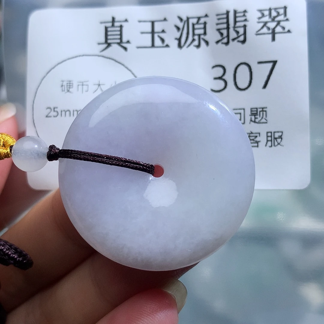 倩***店翡翠未镶嵌颈饰307
