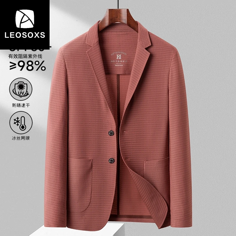 秋冬高端时尚冰丝西服上衣男士薄款商务休闲免烫速干西装外套男款