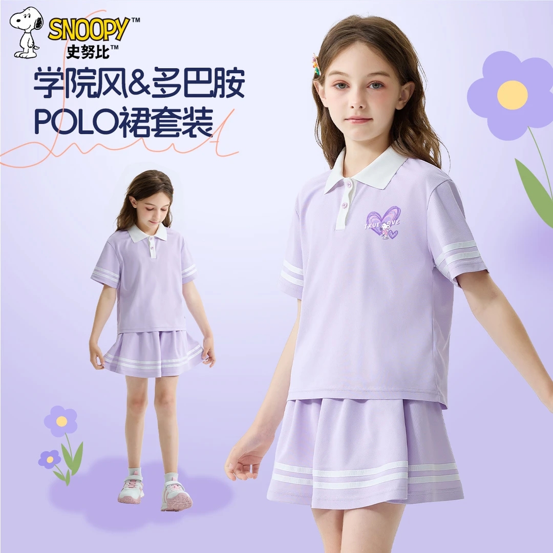 史努比女童套装2025夏季新款韩系两件套儿童衣服女孩洋气百褶裙