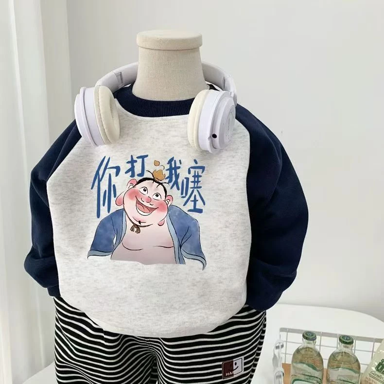 QZGY你打我噻男童春秋款卫衣卡通动漫宽松潮牌儿童长袖圆领上衣