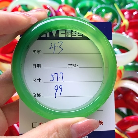 【闪购商品】手镯玛瑙/玉髓未镶嵌43