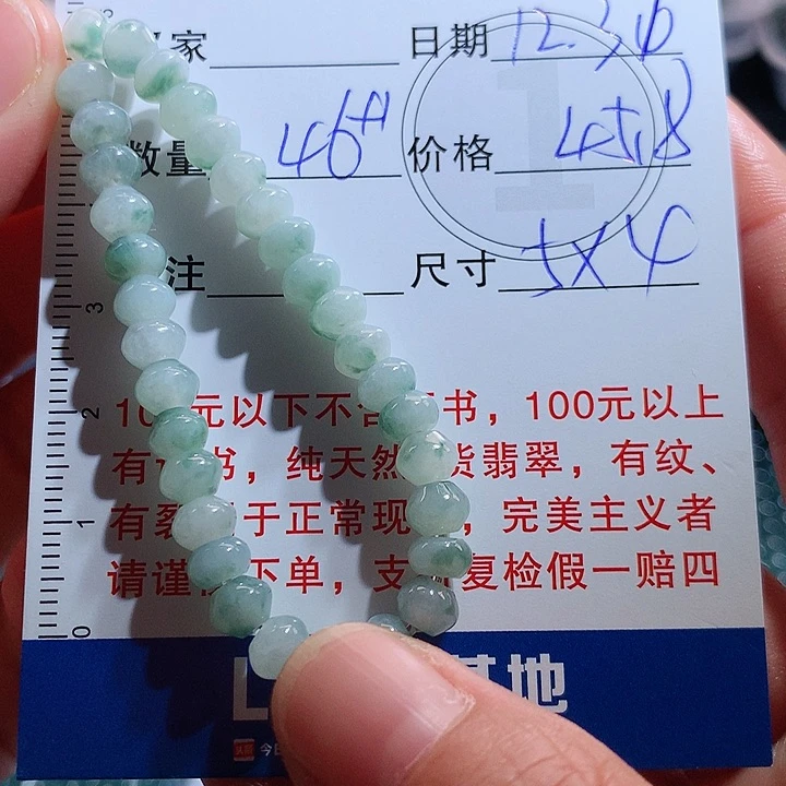 未镶嵌手链翡翠多样性发货