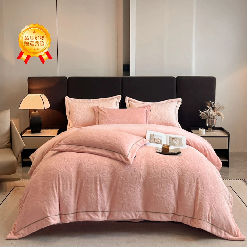 四件套冬季雕花绒加厚被套亲肤舒适四件套繁花保暖亲肤双面绒