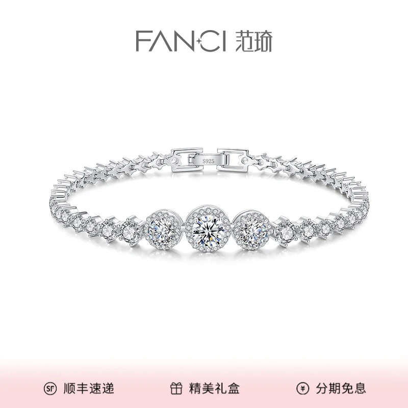 FANCI/范琦 925银手链 星愿手链轻奢甜美简约小众设计高级感
