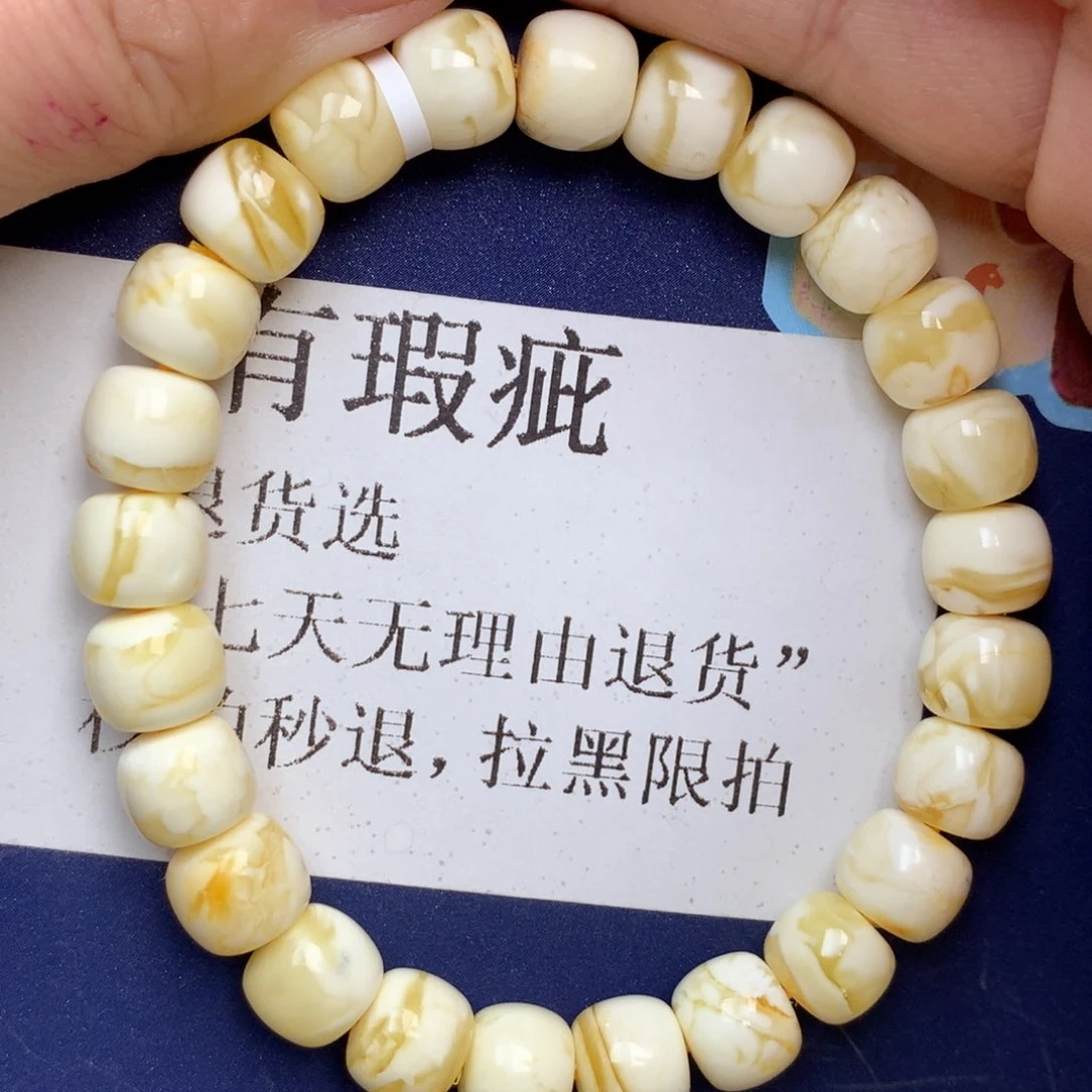 琥珀未镶嵌珠宝奇石90