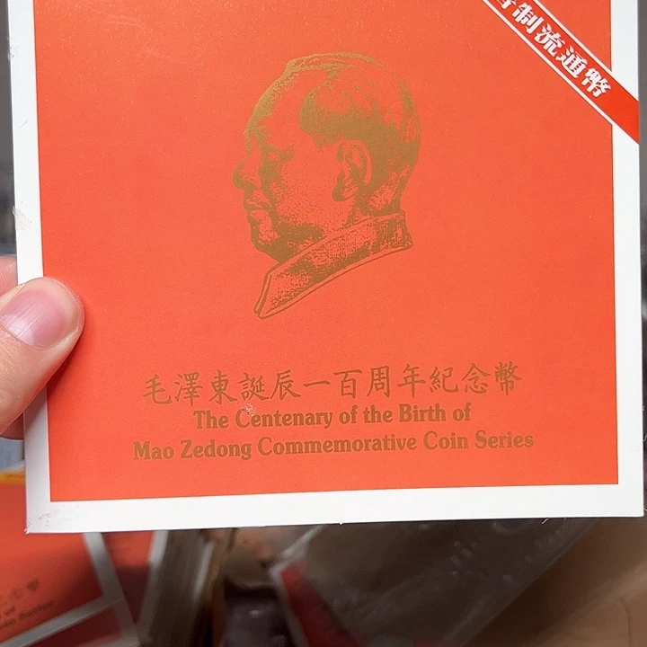 其他普通金属纪念币啊啊啊啊啊啊啊啊