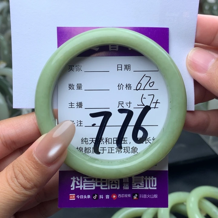 和田玉手镯未镶嵌k***8
