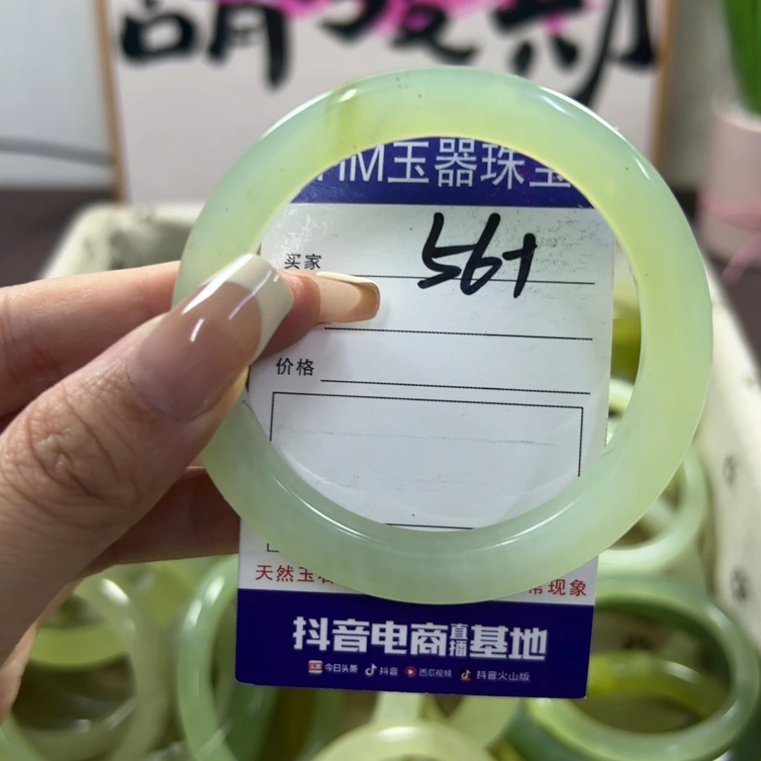 蛇纹石玉手镯未镶嵌531