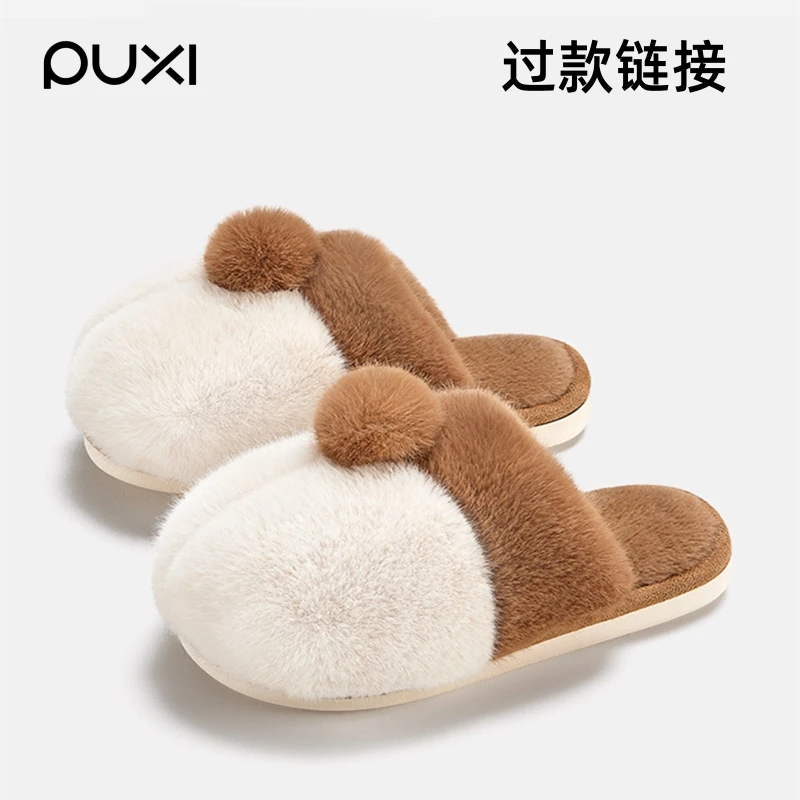 【B】-【朴西成人棉拖鞋】过款链接 按对应编码下单