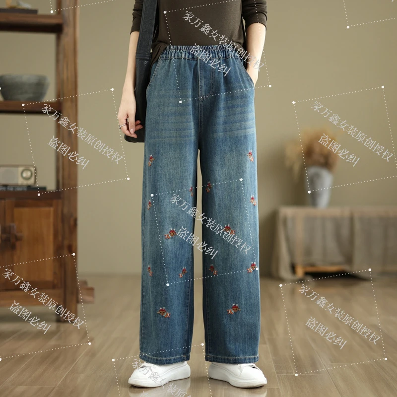 春秋季新款宽松小蜜蜂刺绣牛仔裤女款高腰显瘦大码松紧腰阔腿裤女