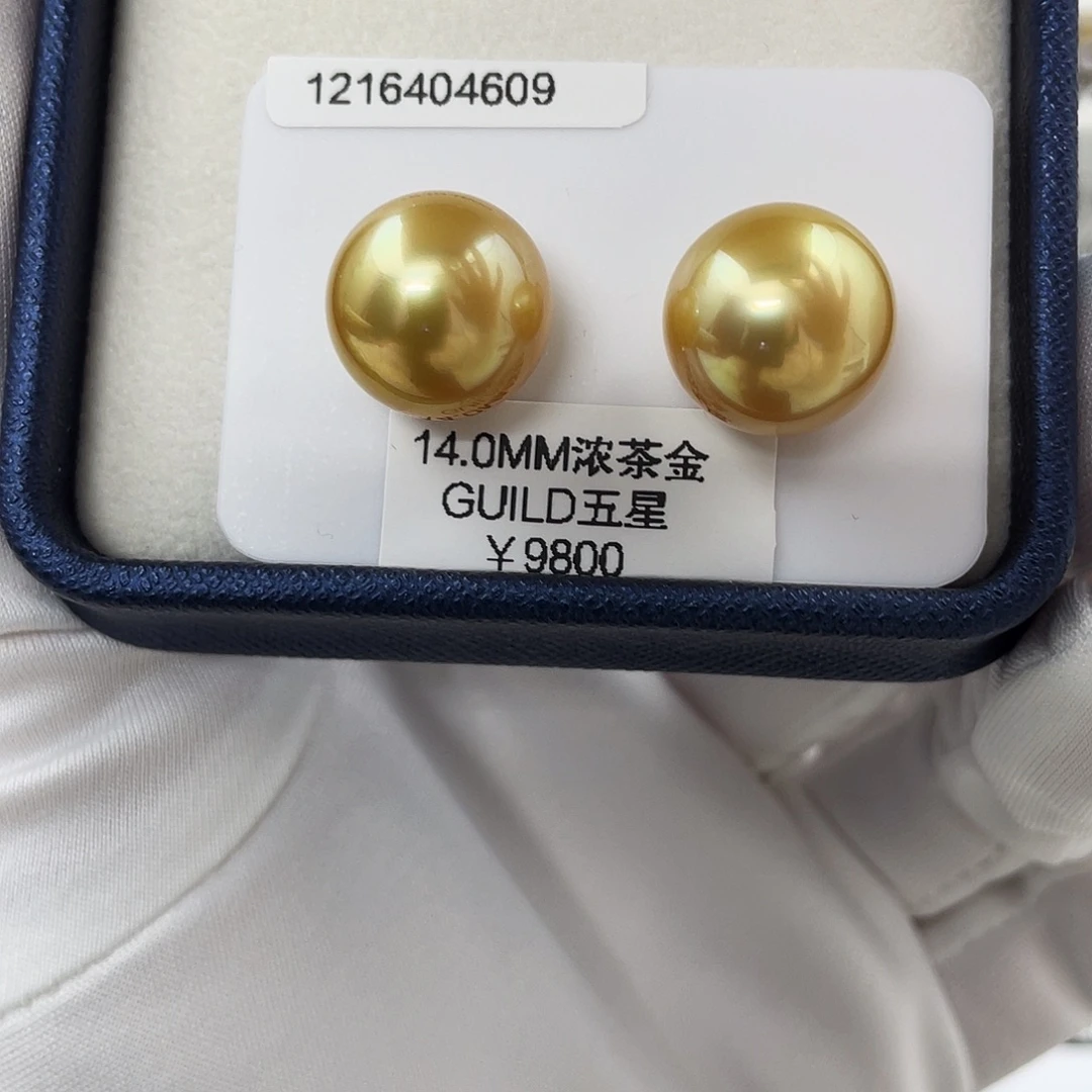 海水珍珠裸珠未镶嵌14mm五星金珠