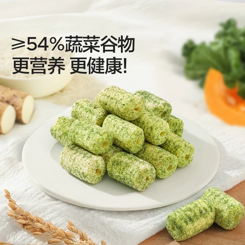 【达人专享】宝宝馋了高钙蔬菜谷物棒多种蔬菜谷物高钙高营养非油炸