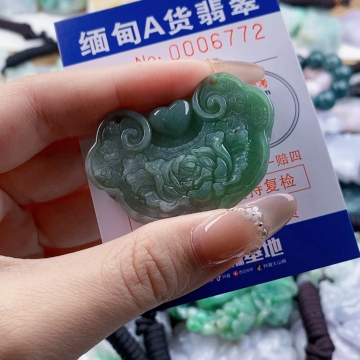 翡翠未镶嵌吊坠(不含链)
