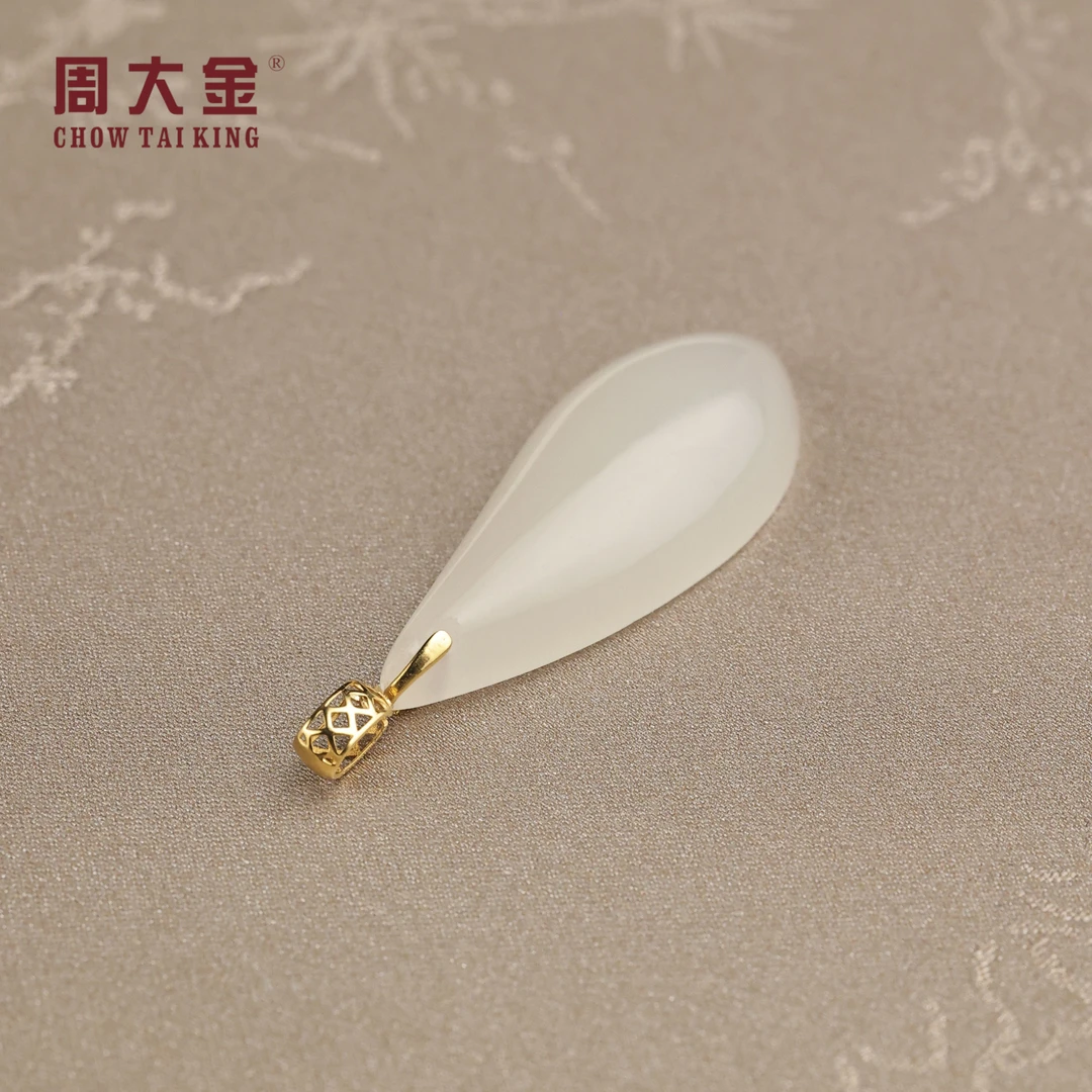 【周大金玉石】18K金和田玉藕粉吊坠-D11335-菲