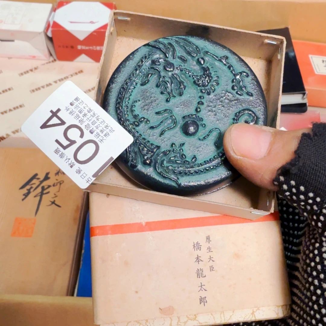 中古日瓷默认微瑕no退看好了