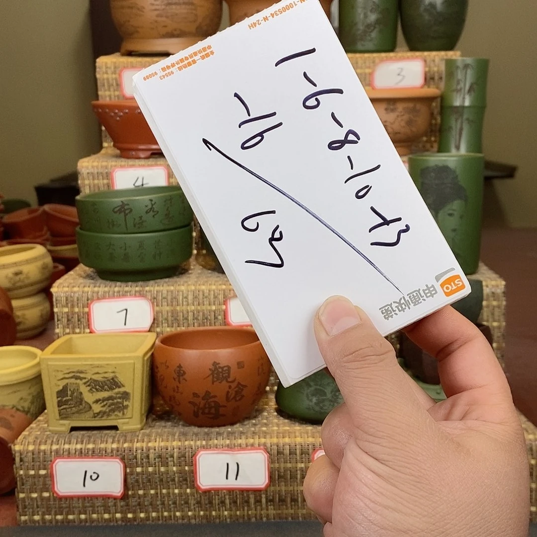 紫砂花盆木*我在看书