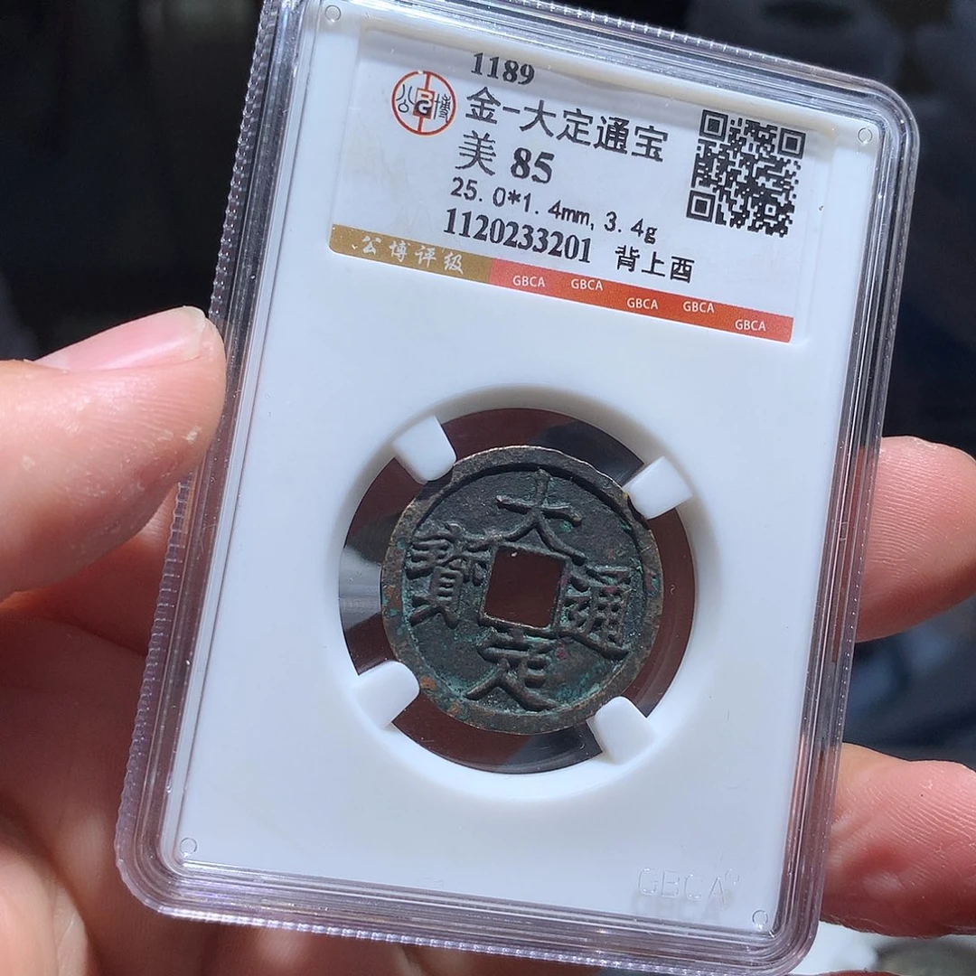 金属QY。钱钱钱钱钱钱3201