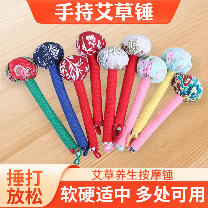 艾草锤家用艾草养生锤手持按摩捶肩颈颈椎背部放松拍打八虚敲打棒