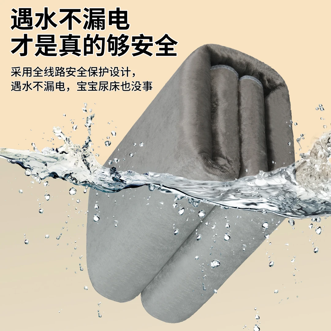 YUZHAOLIN/俞兆林水晶绒防水电热毯单人双人智能双控安全宿舍家用