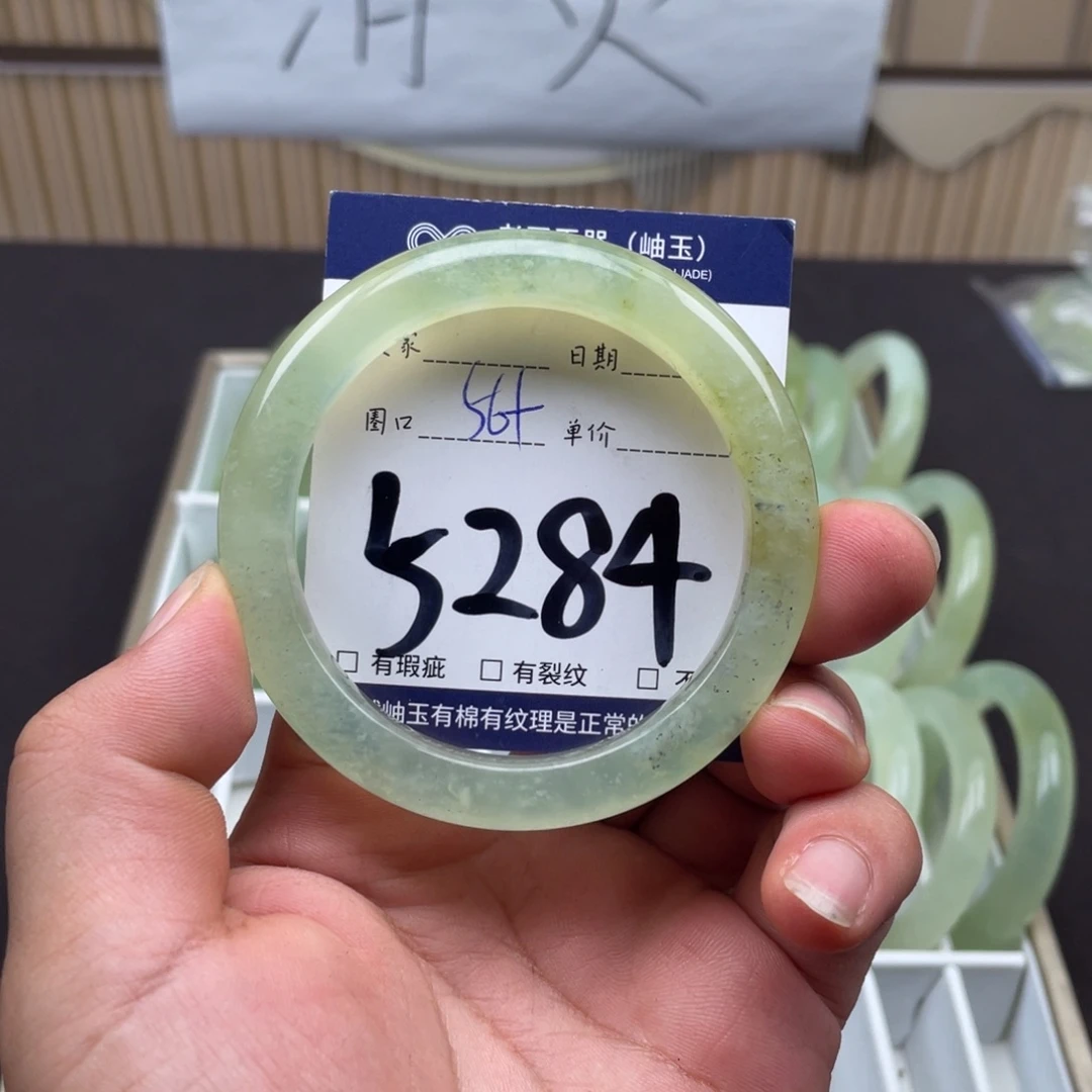 岫玉未镶嵌手镯手镯