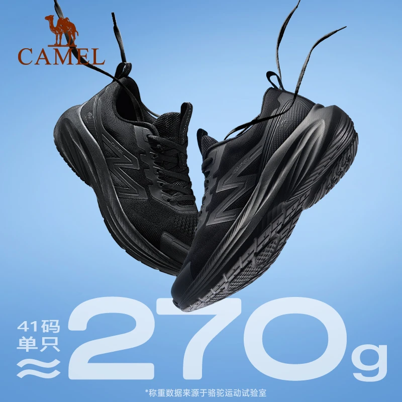 【郝晨专属】骆驼跑步鞋男女2025春夏新款轻便运动鞋K15B304038