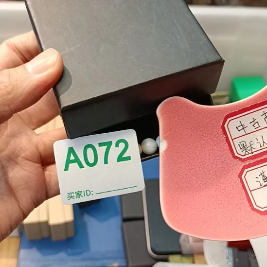 小***儿瓷器瓷器瓷器瓷器瓷器