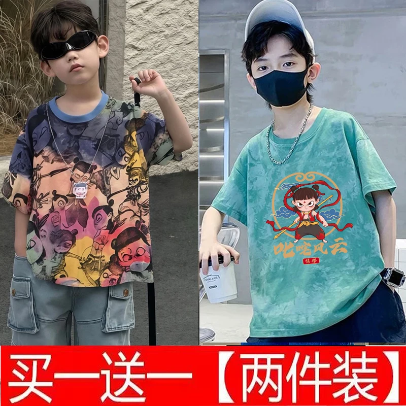 【买一送一】哪吒儿童衣服男童冰丝短袖T恤网眼速干面料夏装扎染