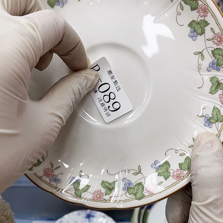 N****?89 鹿屋家的美丽瓷器