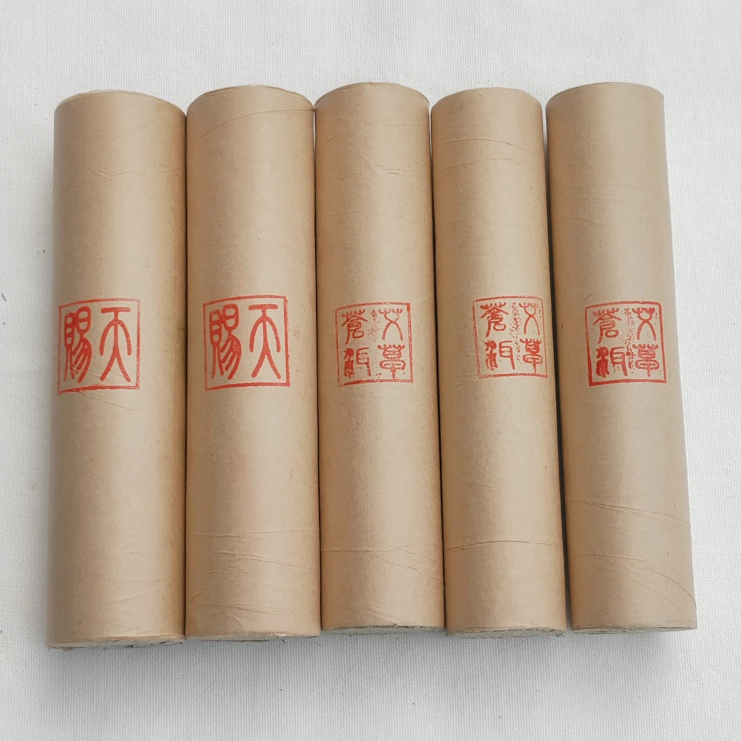 （新朋友必拍）云南大理苍山野生艾条真三年陈端午石磨绒艾灸馆居家