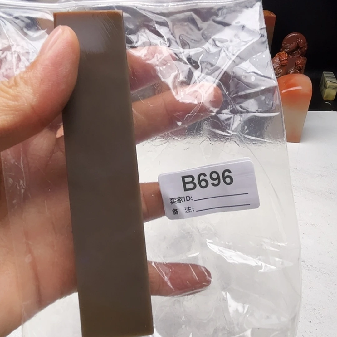 虎***斋寿山石印石老挝石696