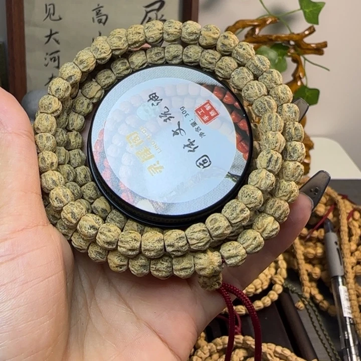 柏木手串/手链?***海柏香
