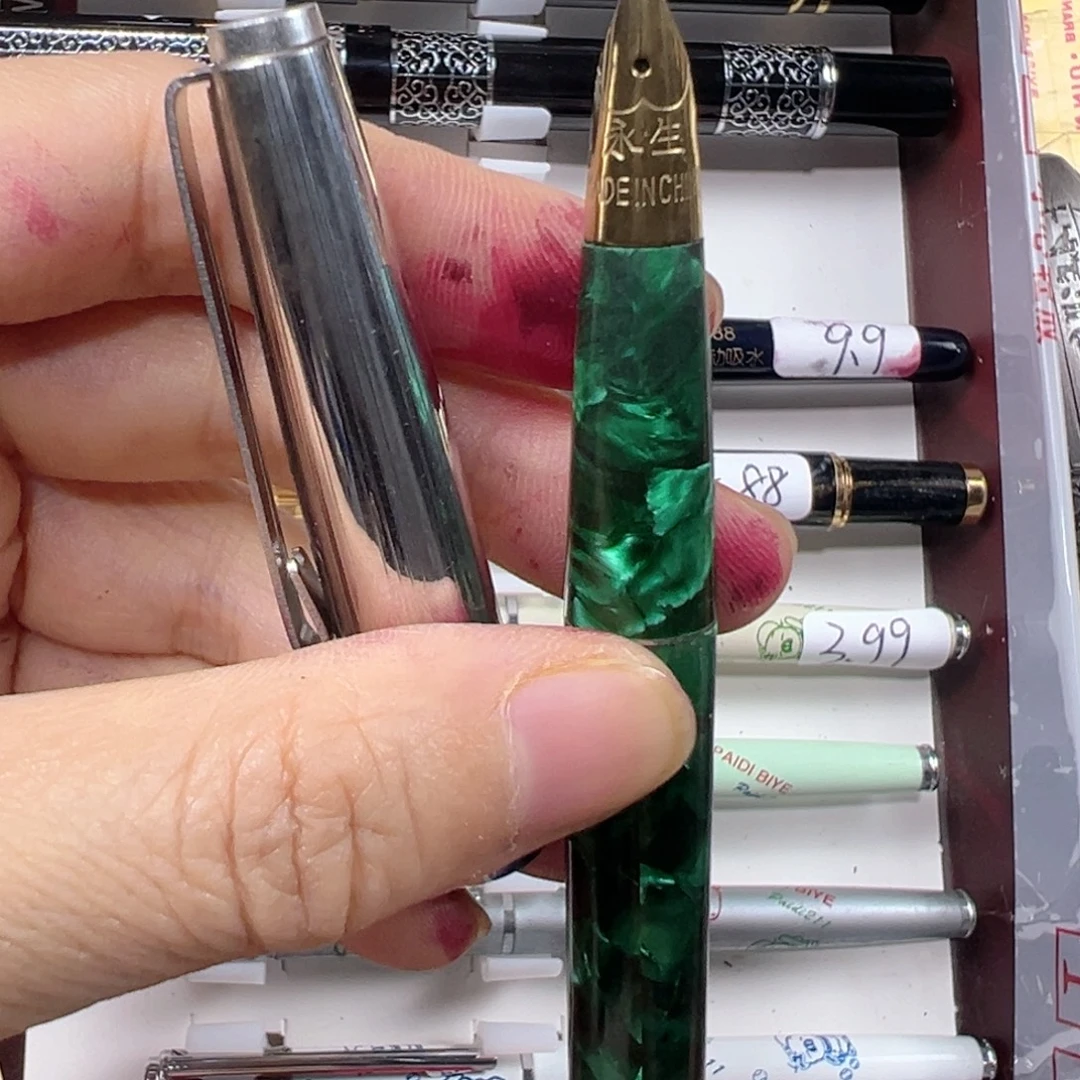 便携式永生237绿色赛露露大包尖孤品