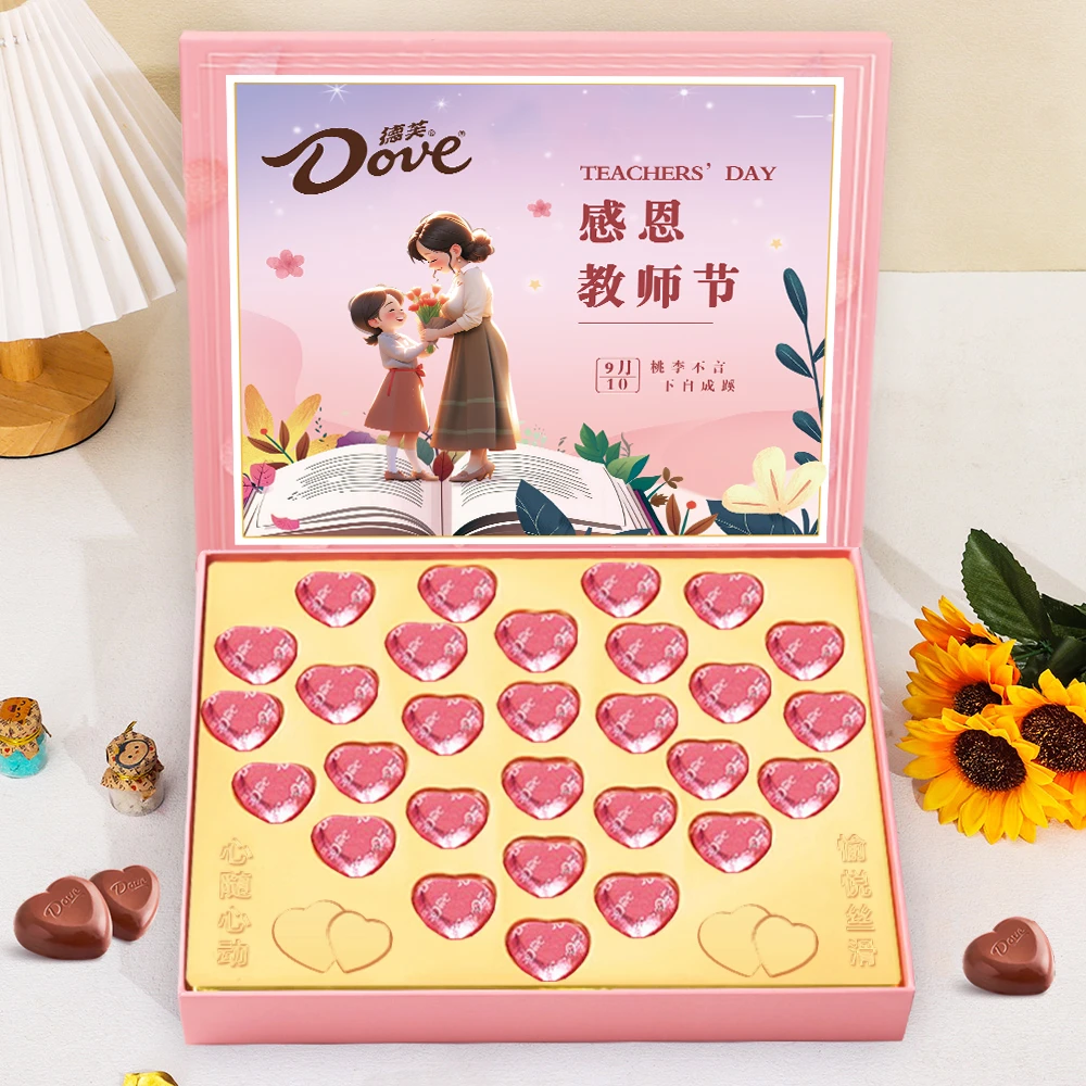 Dove/德芙教师节礼物送小学幼儿园老师伴手礼29粒装德芙巧克力