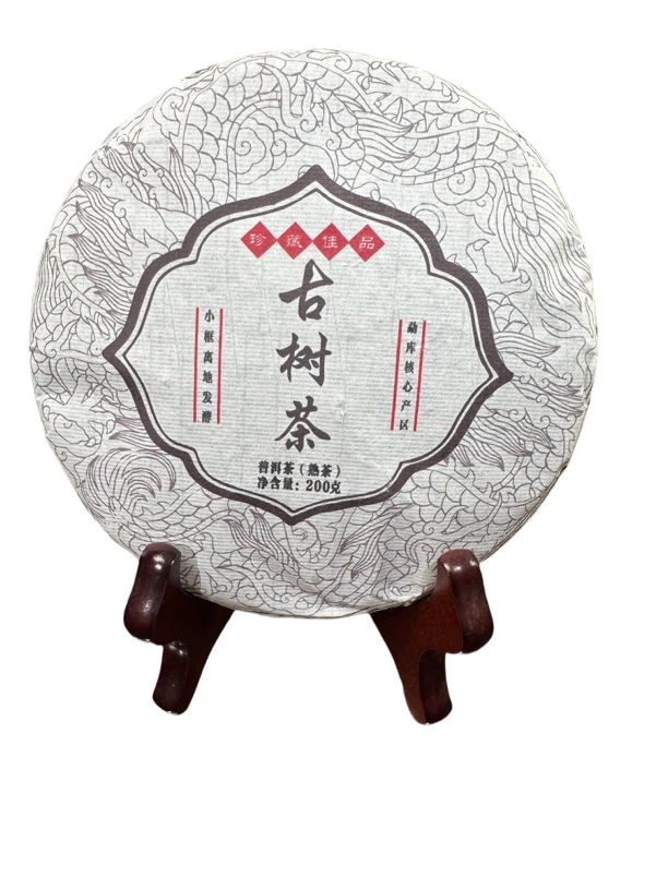 普洱古树茶熟茶中饼200g熟普