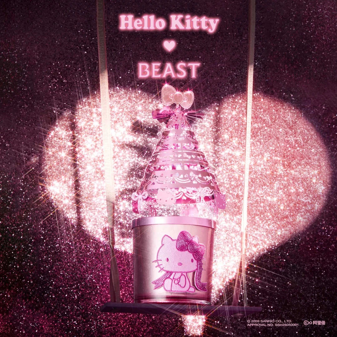 BEAST/野兽派Hello Kitty联名走马灯香氛蜡烛礼盒700g生日礼物