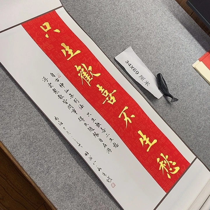 书法青城书法作品惠友