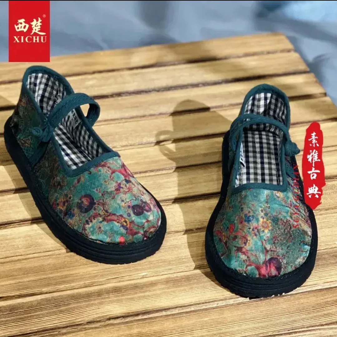 【国色天香盘扣】中国风透气舒适养脚纯手工千层底布鞋民族风