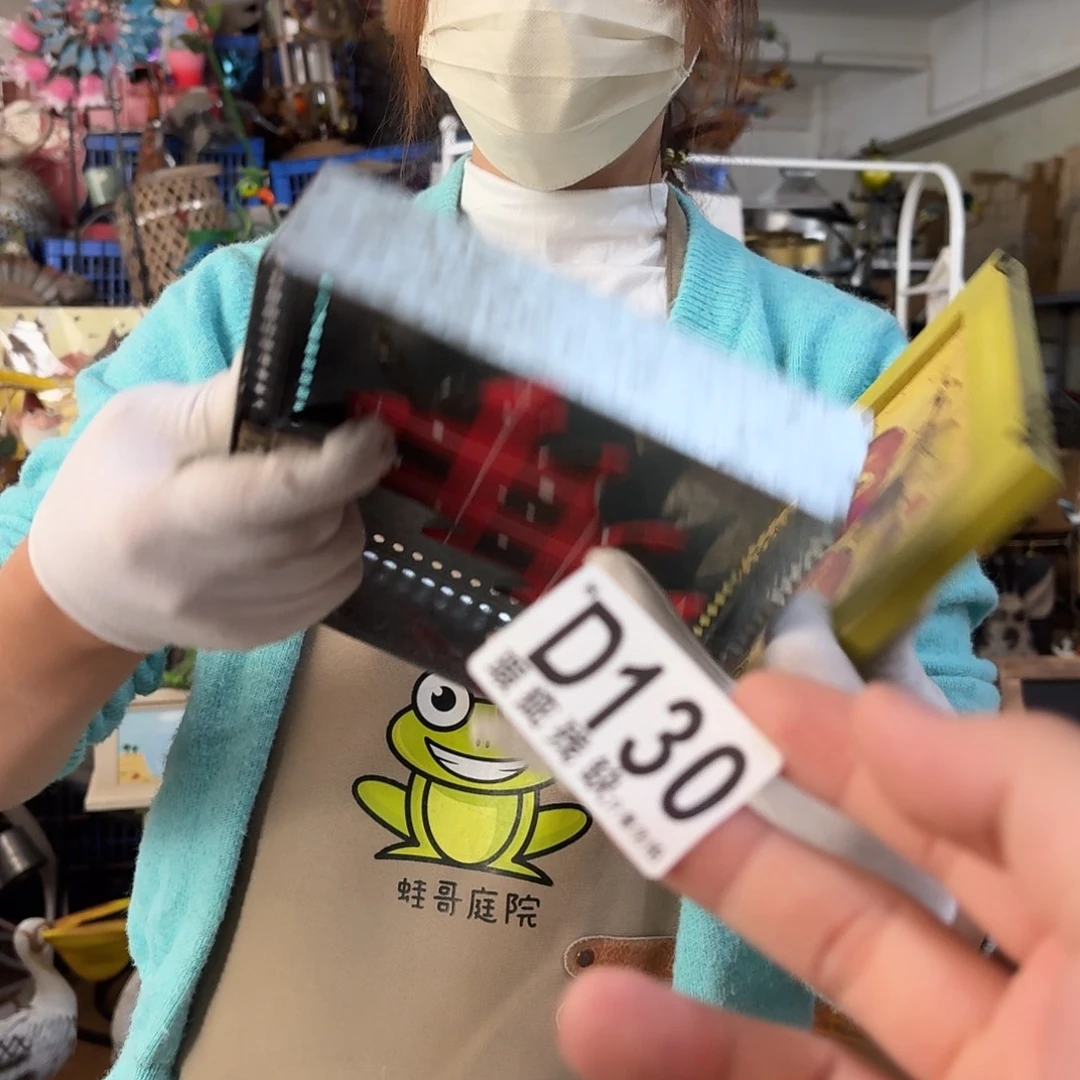 核桃木/黑胡桃（胡桃木）