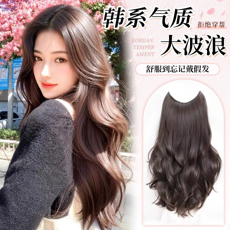 假发女片一片式长卷发蓬松增发量自然隐形无痕仿真发大波浪接发片