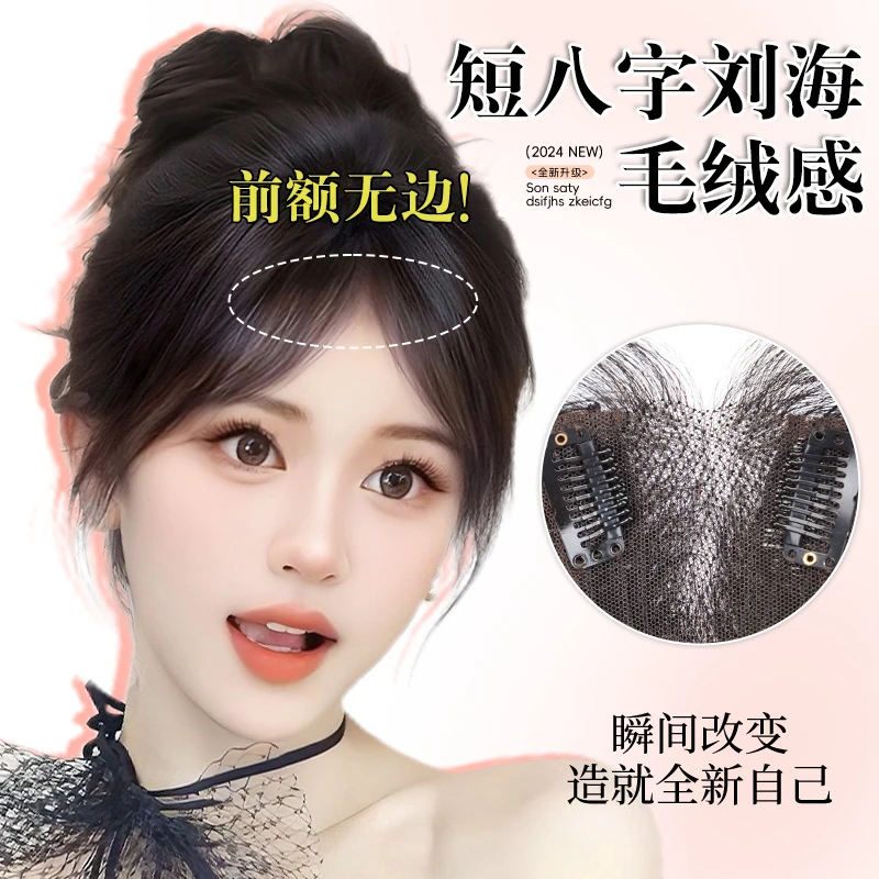 【交个朋友专属】魅丝秀假发女全真发半手织可分缝蓬松高颅顶补发片