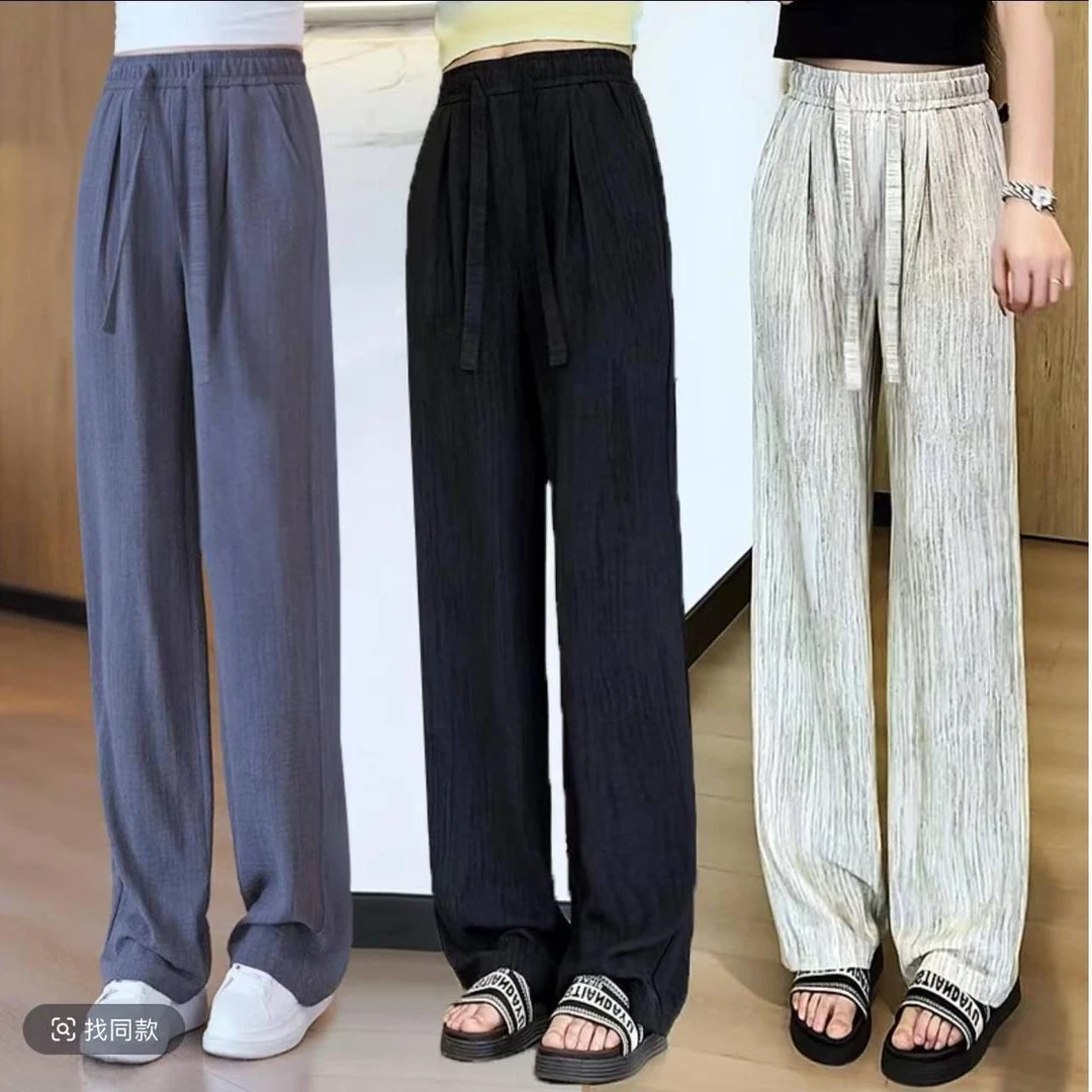 【运费补贴】冰丝阔腿裤女夏季2025年新款高腰抽绳肌理感慵懒拖地裤
