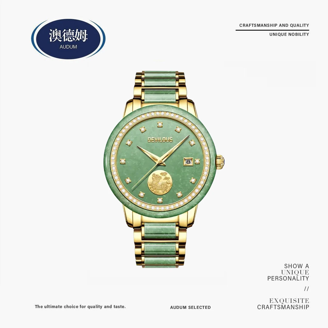 DEVILOUS/戴劳伦斯【FC麒麟】机械男轻奢腕表-TXW