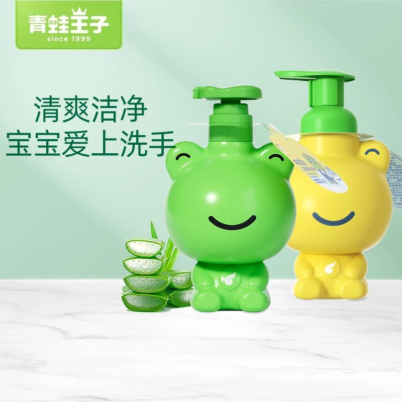 青蛙王子儿童洗手液柠檬/芦荟精华小孩瓶装320ml/瓶