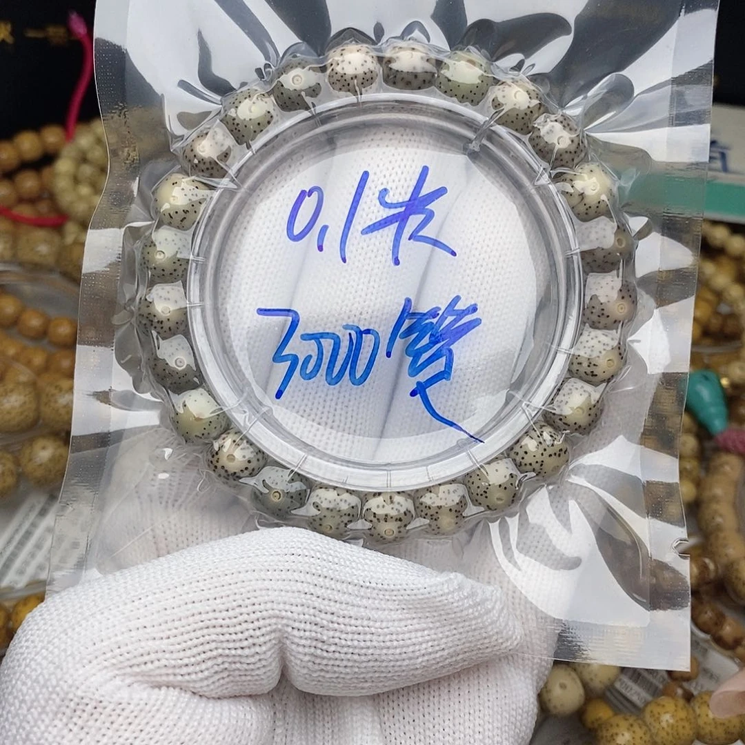 手串星月菩提星月