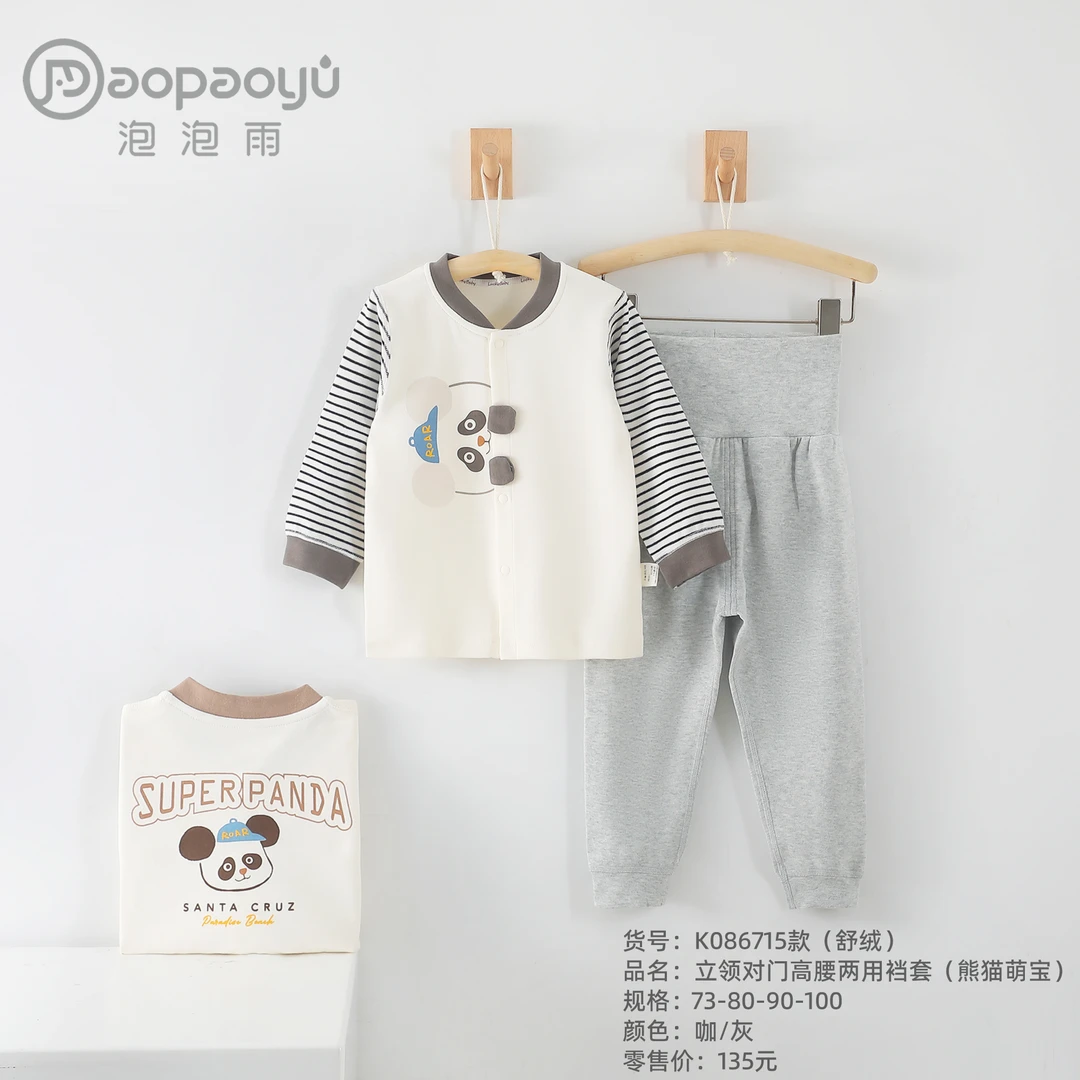 【新款】泡泡雨婴儿分体套装秋冬熊猫萌宝对开高腰宝宝打底衣服